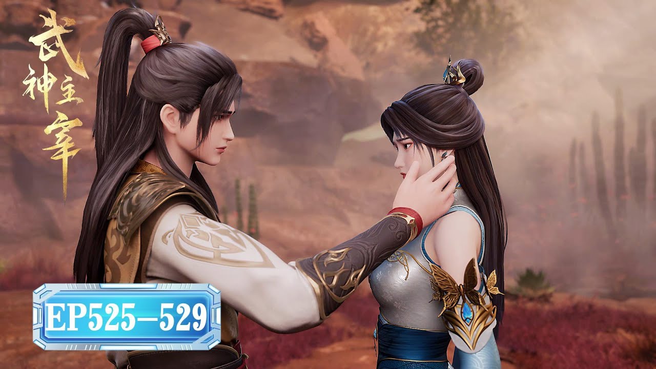 ✨Martial Master EP525-529 FULL VERSION [MULTI SUB] - YouTube