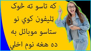 Best Caller Name Announcer and Message Announcer App on Play Store | Caller ID & Speaker screenshot 5