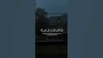 #راحة_نفسية #تلاوة_خاشعة #ماهر_المعيقلي