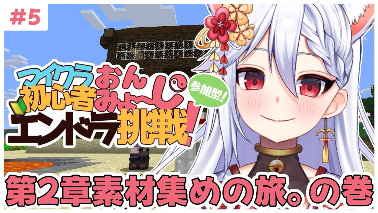 【Minecraft】ダイヤも集まったしブレイズロッド集め行きますよ【Vtuber】