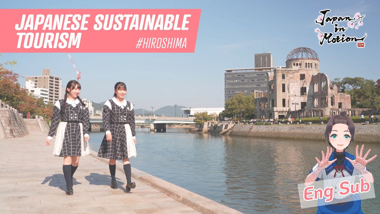 《ENG》日本のサステナブルツーリズムを学ぶ　広島編【Japan in Motion2023】