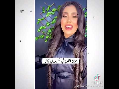 حالات واتس اب يارا محمد اغنيه طريقي مكسر لكن قلبي انا حمال وسط الحيتان