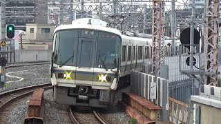 【到着＆発着】おおさか東線 221系 普通久宝寺行き 鴫野駅