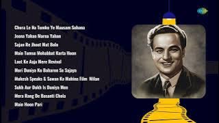 Mukesh Hits | Chura Le Na Tumko Ye Mausam Suhana | Jeena Yahan Marna Yahan | Sajan Re Jhoot Mat Bolo