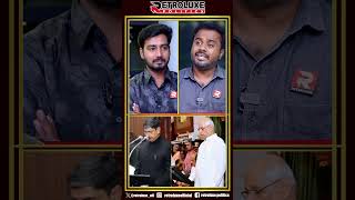 ஆளுநர் உரையால் ஷாக் கழக உடன் பிறப்புகள்....! #retroluxekarthick #dmk #tvk