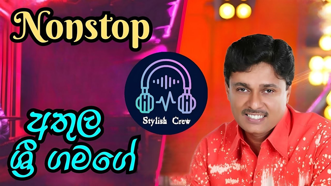 Athula Sri Gamage Nonstop | Best Sinhala Love Songs Collection 