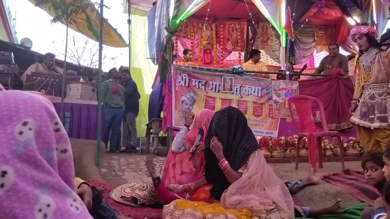 Bhagwat Katha 56