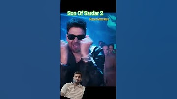 Thumbnail of ￼ The PO PO Song l #punjabisong #bollywood #song #sardaarisback #sos2 #bhushan #sonofsardaar2#subash