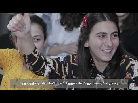 წყალი ყველას