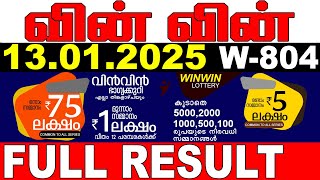 KERALA LOTTERY WIN-WIN W-804 | LIVE LOTTERY RESULT TODAY 13/01/2025 | KERALA LOTTERY LIVE RESULT