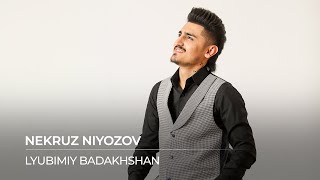 Некруз Ниёзов - Любимый Бадахшан / Nekruz Niyozov - Lyubimiy Badakhshan (Audio 2022)