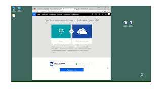 Пользователю. OneDrive. Переход от дифференцированного к персонализированному обучению (Уровень 3.1) Пользователю. OneDrive. Переход от дифференцированного к персонализированному обучению (Уровень 3.1)