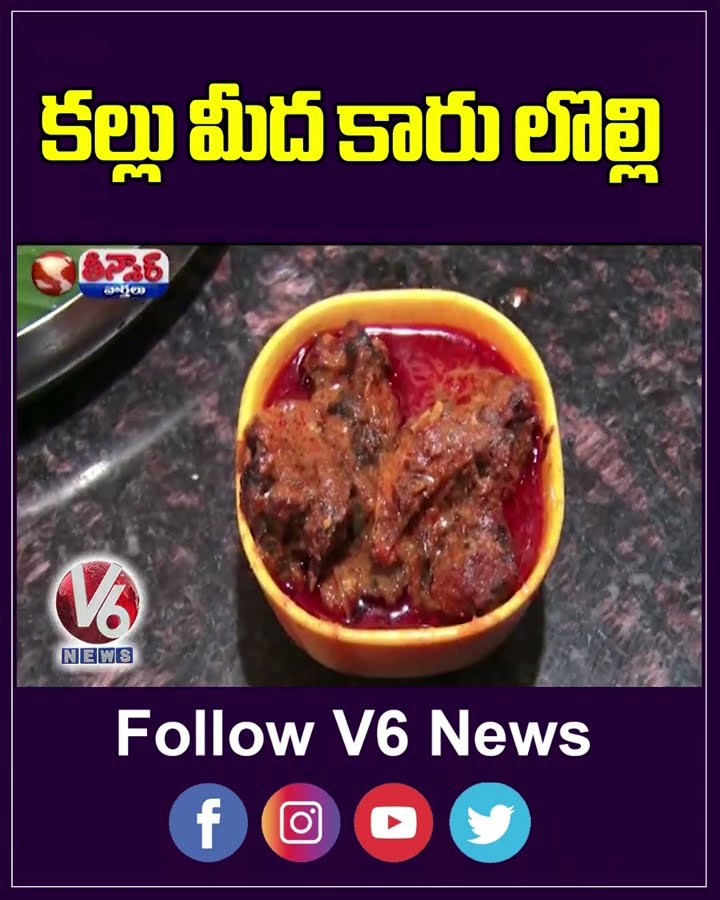 BRS Leaders Strong Counter Dil Raju Remarks On Telugu People | V6 Shorts