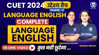 Complete Language English In One Video | CUET 2024 Language English Complete Revision