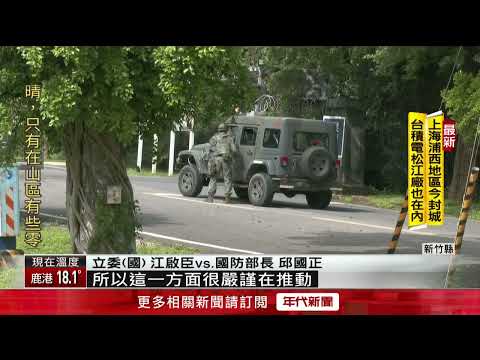疫情燒進國軍！ 關西新訓中心官兵確診　軍醫院進駐急篩72人
