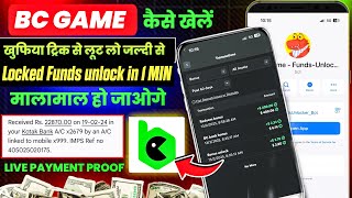 How to unlock bcgame locked funds | how to unlock bcgame locked bcd,inr| bcgame locked funds#bcgame  screenshot 3