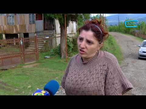 სტიქია გურიაში