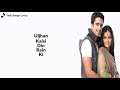 Baware Naina Song | Lyrical Video | Choti Bahu Mp3 Song