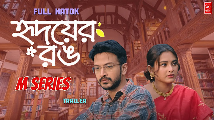 Hridoyer Rong (হৃদয়ের রং) | Full Bangla Natok | Yash Rohan | Totini | Bangla Drama