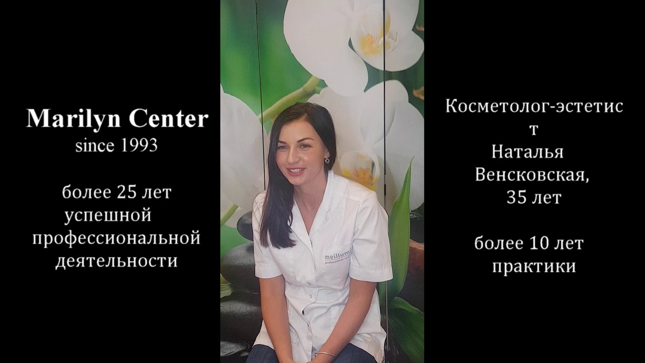 Природная косметика Phy mongShe