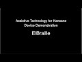 ATK Device Demonstration: The ElBraille