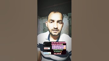 Ssc OTR Problem !! Ssc OTR Invalid, Error, Exists All Problems Solution !!✅🔥 #ssc_otr_2024