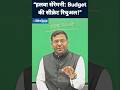 हलवा सेरेमनी क्या होती है? | Budget से पहले हलवा क्यों बनता है? #HalwaCeremony #Budget2026