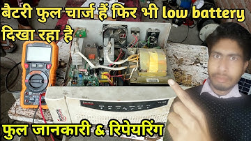 microtek eb 700 low battery problem||full information and repair