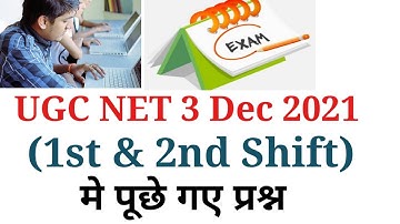 UGC NET 3 December 2021 Paper 1 Question Paper Analysis  || Ugc Net 3rd Dec 1st & 2nd Shift Exam
