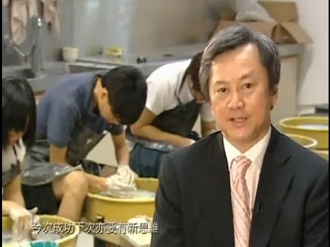 趙國雄先生專訪 - 55週年校慶「浸會人 創未來」電視專輯