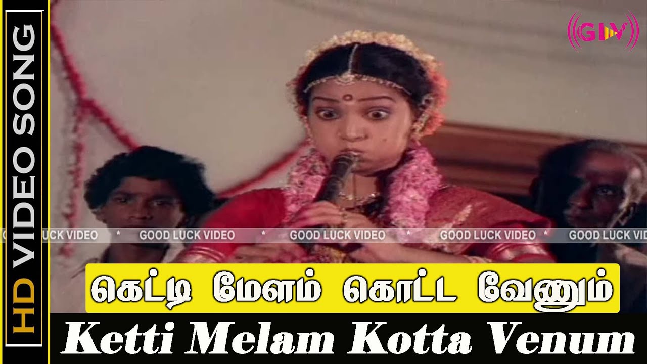 Ketti Melam Kotta Venum Song  Kokkarakko Movie  Spb Chitra Hits  Tamil Old Love Song  HD