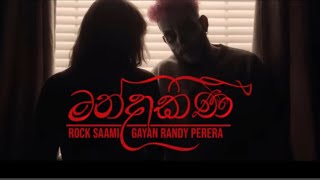Mandakini මනදකණ - Rock Version - Romesh Sugathapala X An Randy