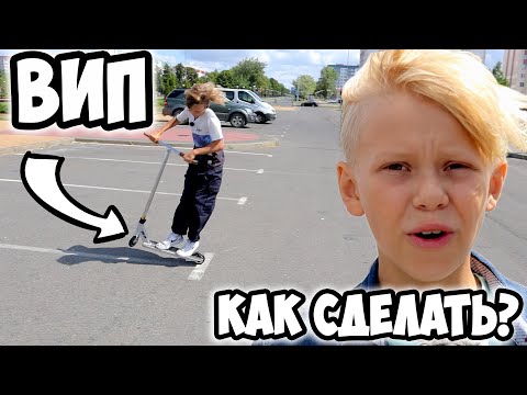 Видео: Как купить скутеры в Индии: 11 шагов (с иллюстрациями)