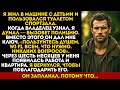 Я был бездомным и жил в машине. Владелец спортзала узнал об этом — и дал мне ключ...