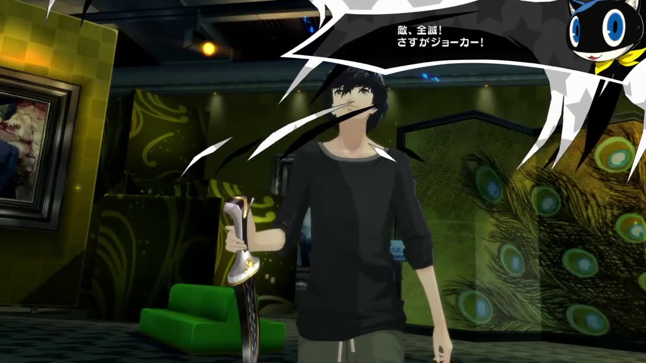 ペルソナ5R｜ジョーカー1人の勝利演出(部屋着) - YouTube