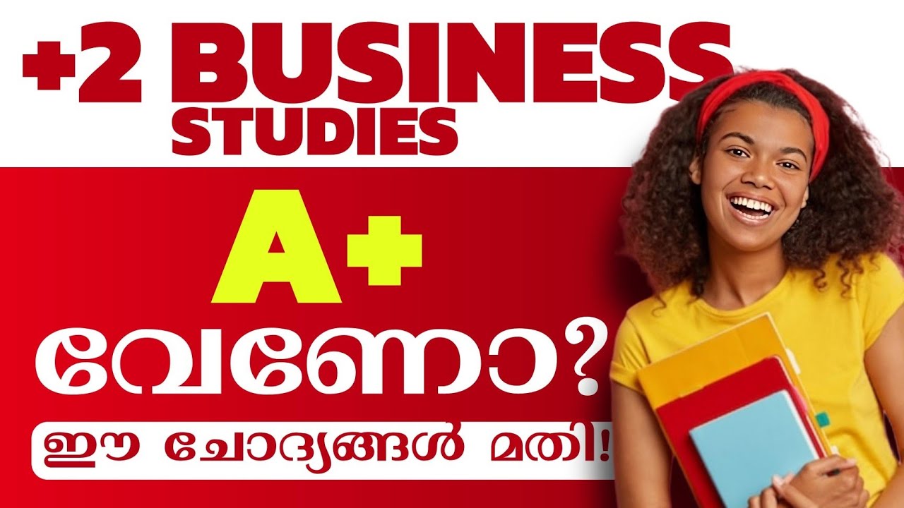 PLUS TWO BUSINESS FINAL EXAM SPECIAL ⏩ A+ ചോദ്യങ്ങൾ 🔥