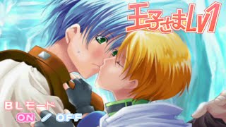 【Alice Blue】カナン様(cv朴璐美さん)とセレスト(cv千葉進歩さん)の大人RPG【王子さまLv1】#7