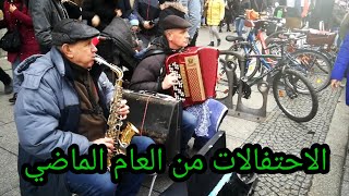 الاحتفال بالعيد في بولندا