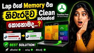 Windows Storage Clean Up | Advanced 100% Free Solution #windowscleaning screenshot 1
