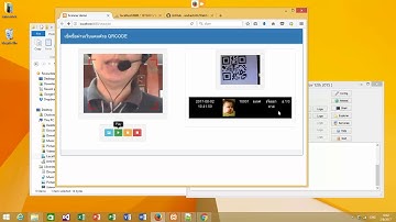 ระบบเช็คชื่อผ่านเว็บด้วย QRCODE