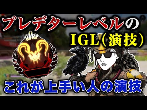 プレデター並みのプレイ(演技)をするオサム【オサム切り抜き】