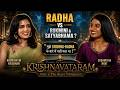 Sushmitha Bhat & Nivaashiyni Krishnan On Radha, Rukmini, Sanskruti Jayana & Krishnavataram