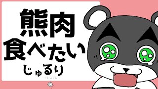 マシュマロの内容が辛辣すぎる予感しかしない！！『雑談配信/マシュマロ』