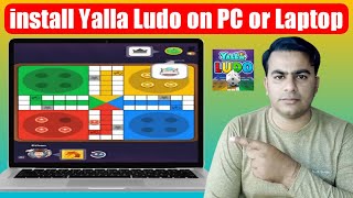 How to install Yalla Ludo on PC or Laptop || Yalla Ludo Laptop Me Kaise Chalaye