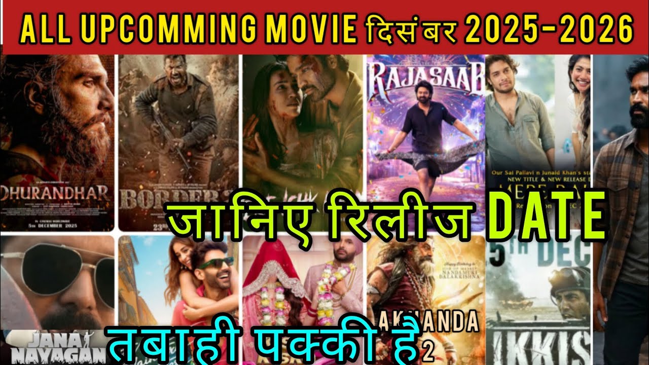 Upcomming New Movie December 2025- January 2026,