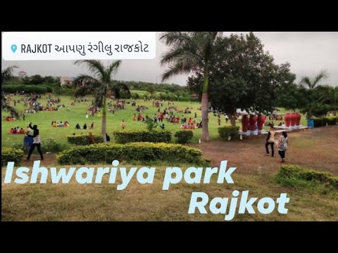 Ishwariya park ...one of the best traveling place in Rajkot