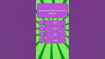 Ramayan based Knowledge 10 #ramayan #quiz