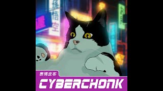 Cyberchonk | cyberpunk music by Cinematic Sound Sculptor 197 views 11 months ago 1 minute, 27 seconds