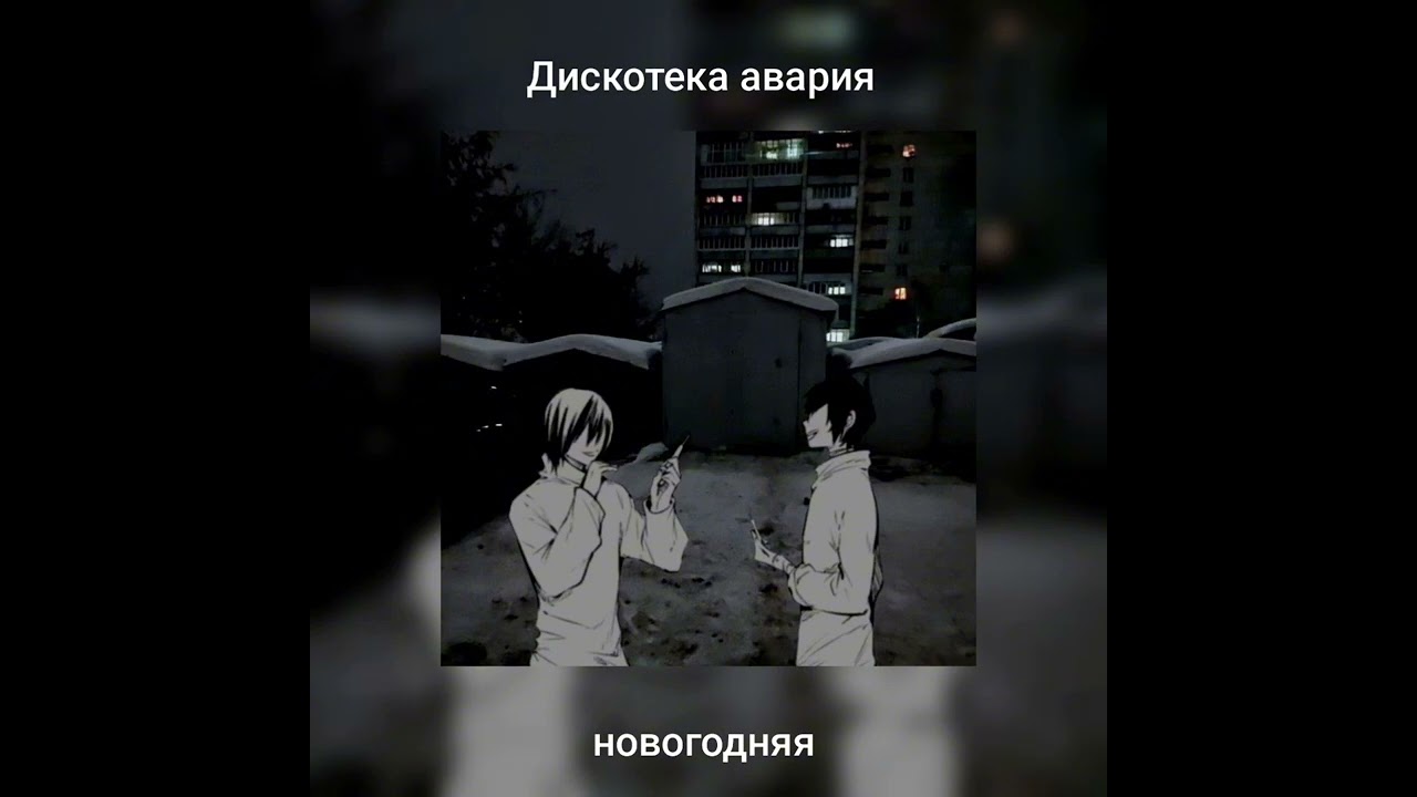 🪩НОВОГОДНИЙ ПЛЕЙЛИСТ 2025-2026 SPEED UP🎉🎄 (я знаю что сейчас только октябрь)