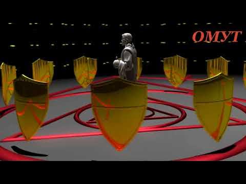 Канал омут как снять замок с сердца